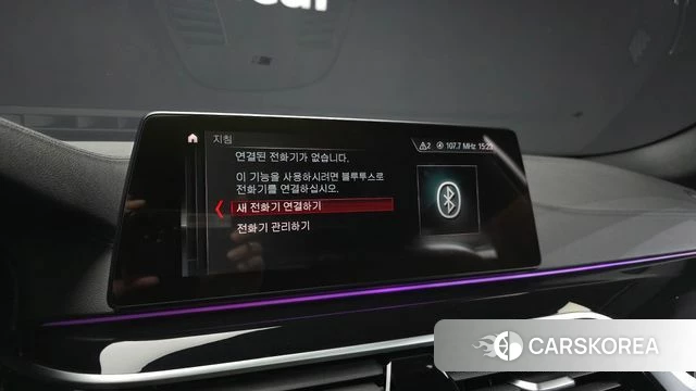 BMW 5 Series (G30) id 3899408 из Кореи 9