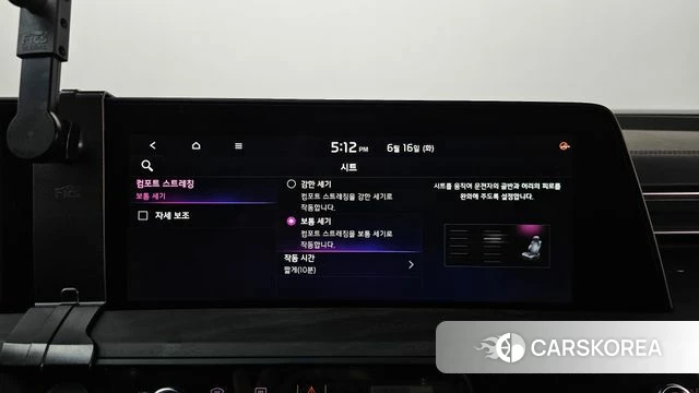 Kia K8 Hybrid id 4462771 из Кореи 9