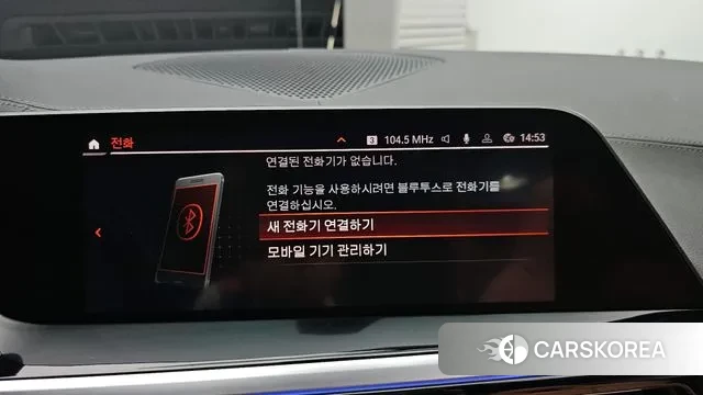 BMW Z4 (G29) id 2959344 из Кореи 9