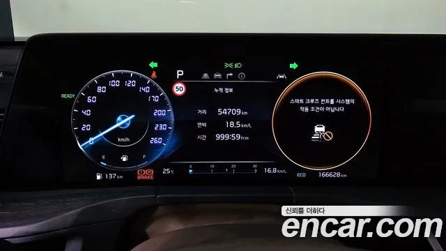 Kia K8 Hybrid id 2684855 из Кореи 9