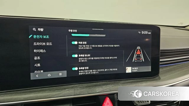 Kia The New K5 3rd generation id 3914385 из Кореи 9