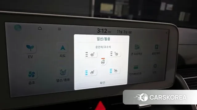 Hyundai Ionic 5 id 3317271 из Кореи 9