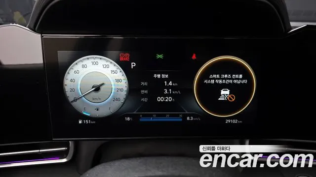 Hyundai Avante (CN7) id 2674214 из Кореи 9