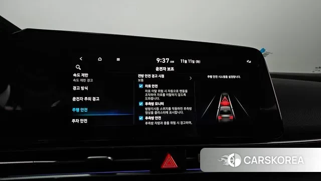 Hyundai The New Avante (CN7) id 3347209 из Кореи 9