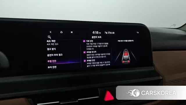 Kia The New Seltos id 2968492 из Кореи 9