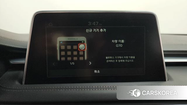 Genesis G70 id 3966436 из Кореи 9