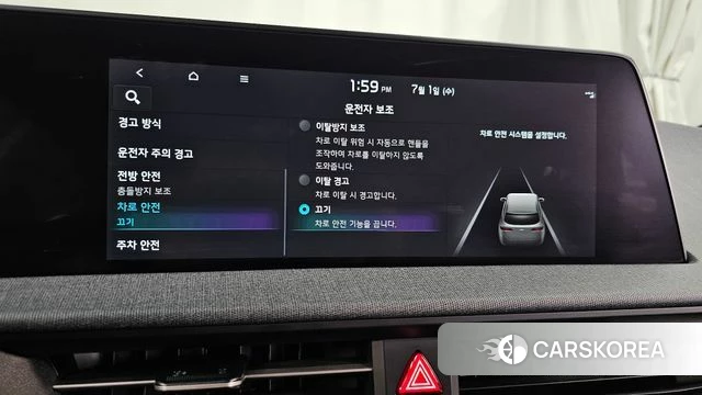 Kia EV6 id 4528945 из Кореи 9