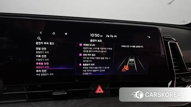 Kia Sportage 5th Generation id 3650481 из Кореи 9