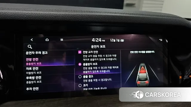 Kia Mohave Master id 3427495 из Кореи 9