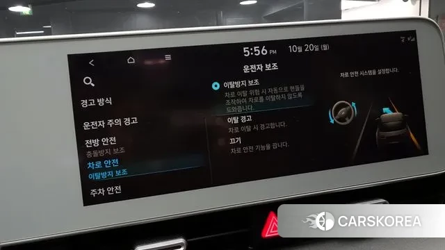 Hyundai Ionic 5 id 3263833 из Кореи 9