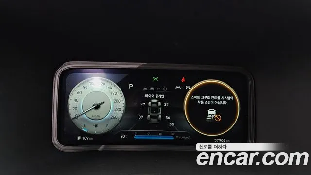 Hyundai The New Kona id 2656516 из Кореи 9