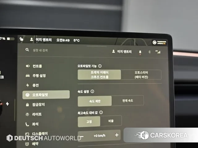 Tesla Model 3 id 3471963 из Кореи 9