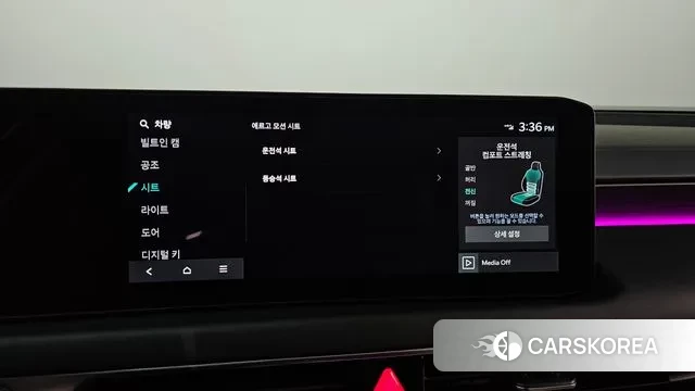 Kia The New K8 Hybrid id 3775706 из Кореи 9