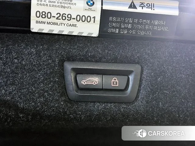 BMW 5 Series (G30) id 3520155 из Кореи 9