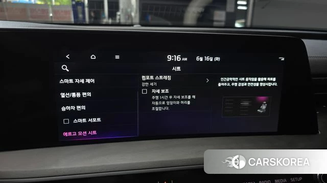 Kia K8 Hybrid id 4463231 из Кореи 9