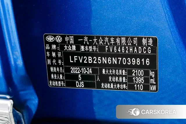 Volkswagen Tanyue id 4275601 из Китая 9