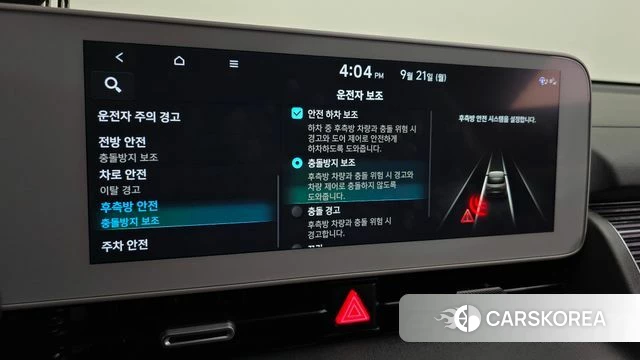 Hyundai Ionic 5 id 4893420 из Кореи 9