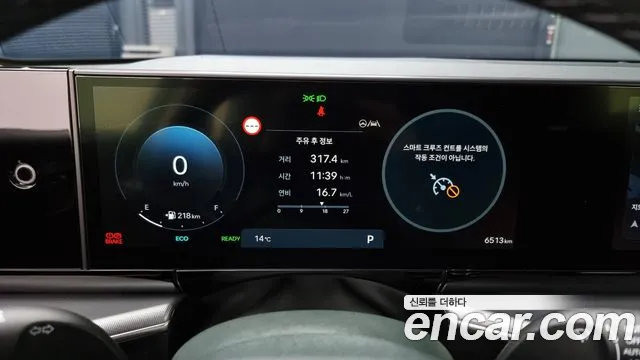 Hyundai Grandeur Hybrid (GN7) id 2531925 из Кореи 9