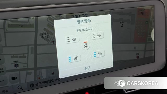Hyundai Ionic 5 id 4936021 из Кореи 9