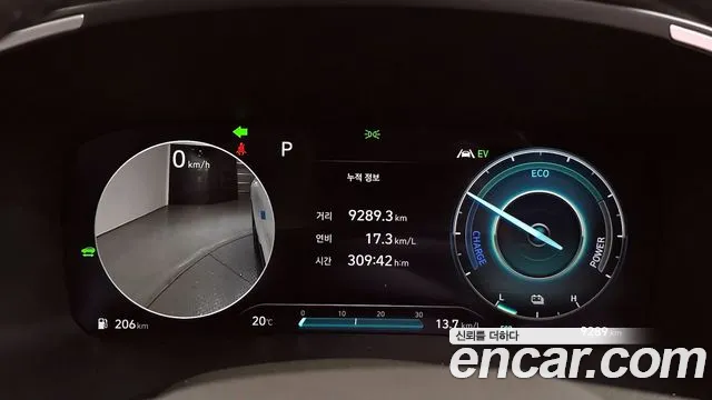 Hyundai The New Santa Fe id 2603944 из Кореи 9