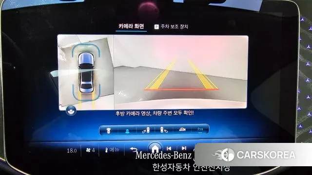 Mercedes-Benz E-Class W214 id 3015898 из Кореи 9