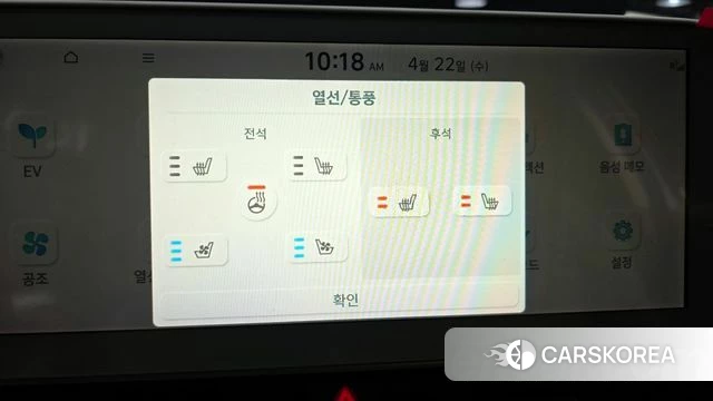 Hyundai Ionic 5 id 4186879 из Кореи 9