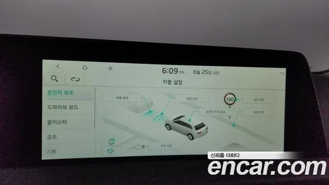 Kia EV6 id 2858683 из Кореи 9