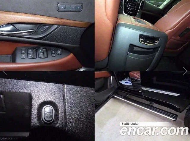 Cadillac Escalade id 2753050 из Кореи 9