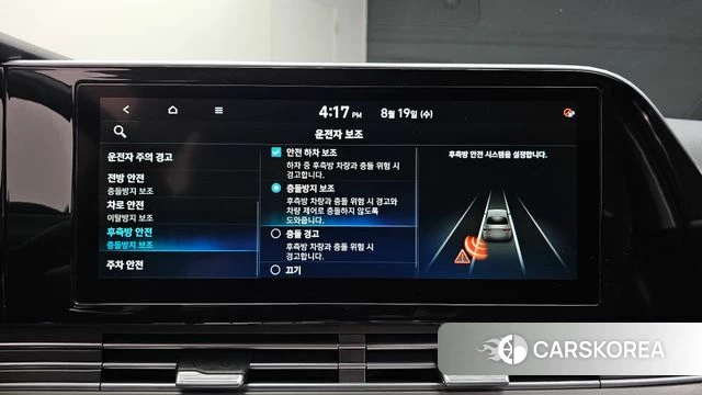 Hyundai The New Grandeur IG id 4712682 из Кореи 9