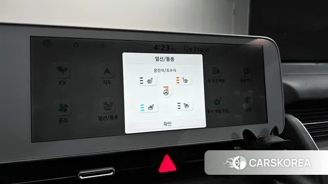 Hyundai Ionic 5 id 3519125 из Кореи 9