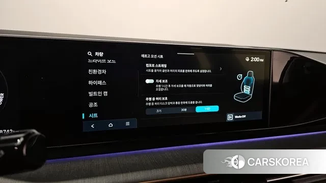 Hyundai Grandeur Hybrid (GN7) id 3011495 из Кореи 9