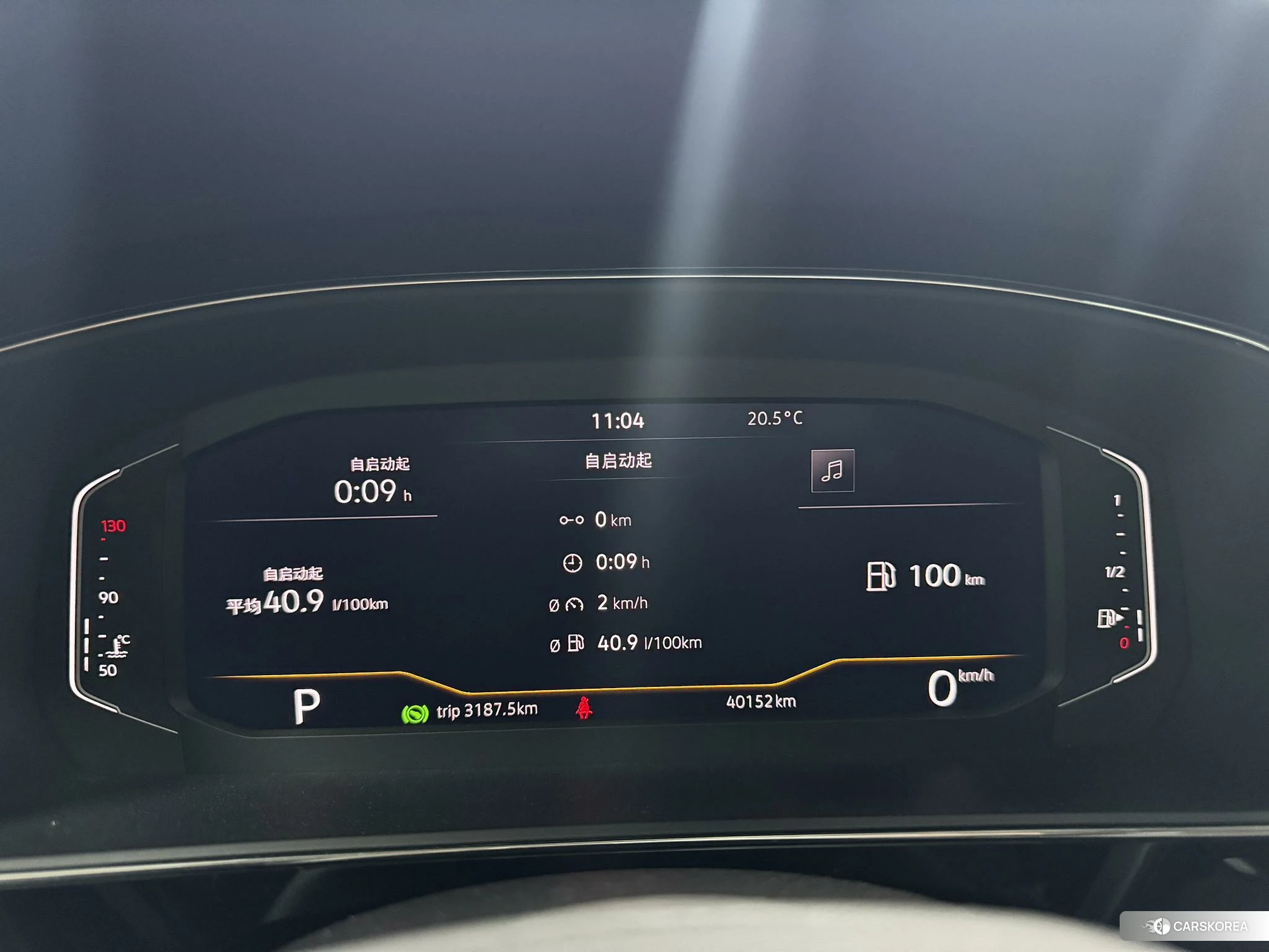 Volkswagen Passat id 4512519 из Китая 9