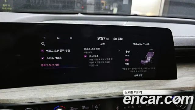 Kia K8 id 2735166 из Кореи 9