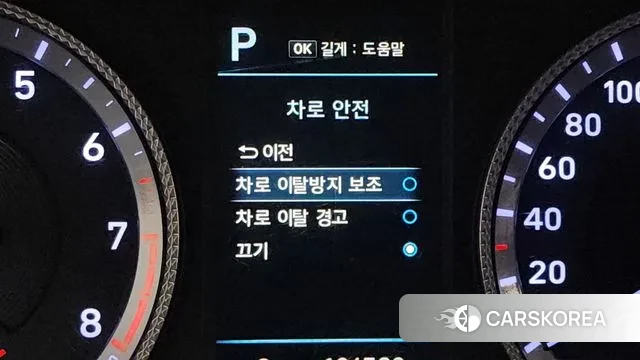 Hyundai Sonata (DN8) id 3349232 из Кореи 9