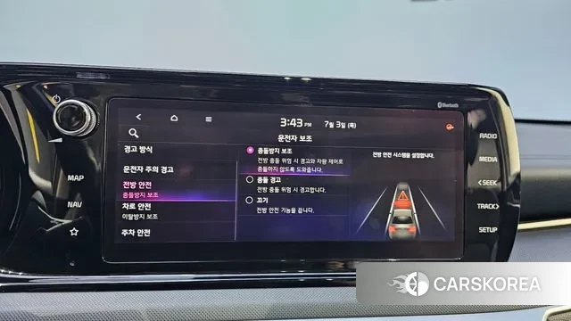 Kia K5 3rd generation id 2891238 из Кореи 9