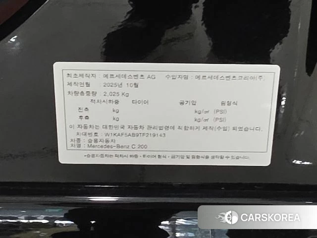 Mercedes-Benz C-Class W206 id 4853435 из Кореи 9