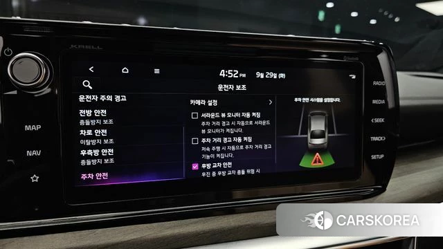 Kia K5 3rd generation id 4922855 из Кореи 9