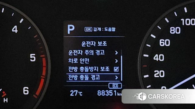 Hyundai All New Tucson id 4203679 из Кореи 9