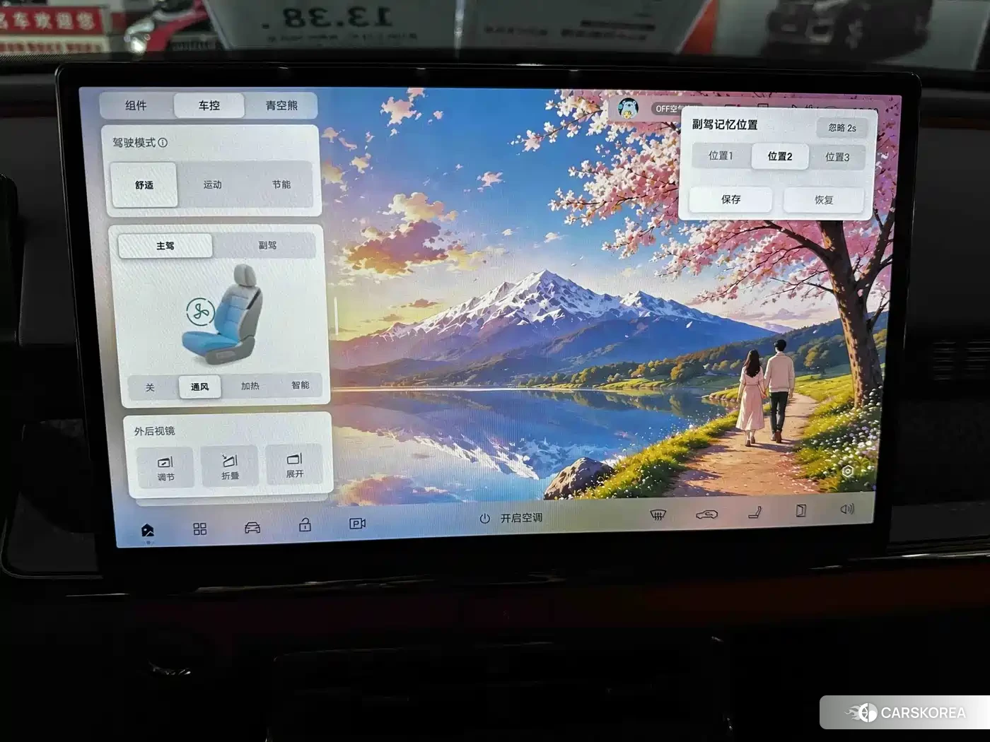 Toyota Platinum Wisdom 3X id 4674370 из Китая 9