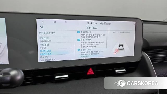 Hyundai Ionic 5 id 4224298 из Кореи 9