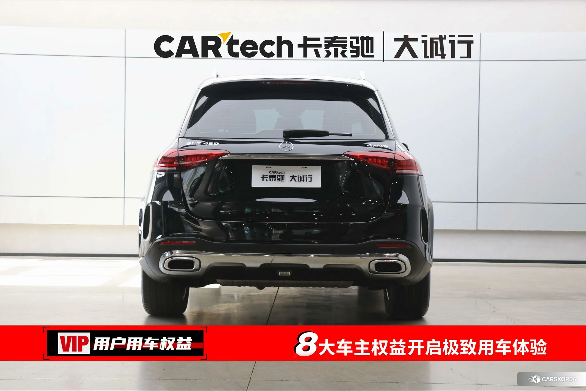 Mercedes-Benz GLE (import) id 4426691 из Китая 9