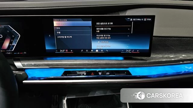 BMW 7 Series (G70) id 3891231 из Кореи 9