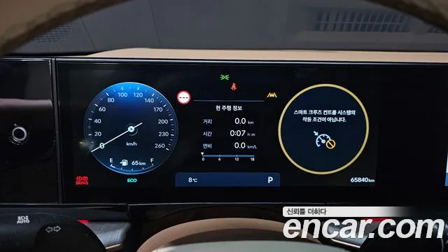 Hyundai Grandeur (GN7) id 2560080 из Кореи 9