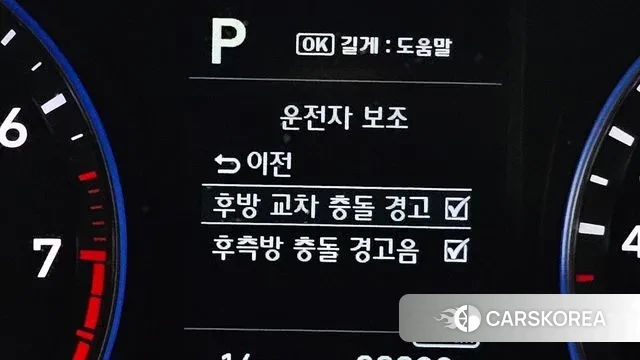 Hyundai Kona id 3336632 из Кореи 9