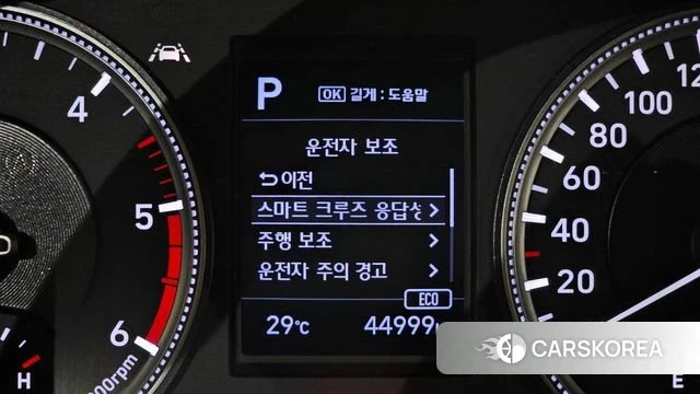 Hyundai Santa Fe TM id 4410677 из Кореи 9