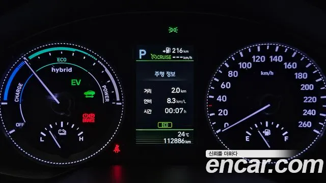 Hyundai Grandeur IG Hybrid id 2791330 из Кореи 9