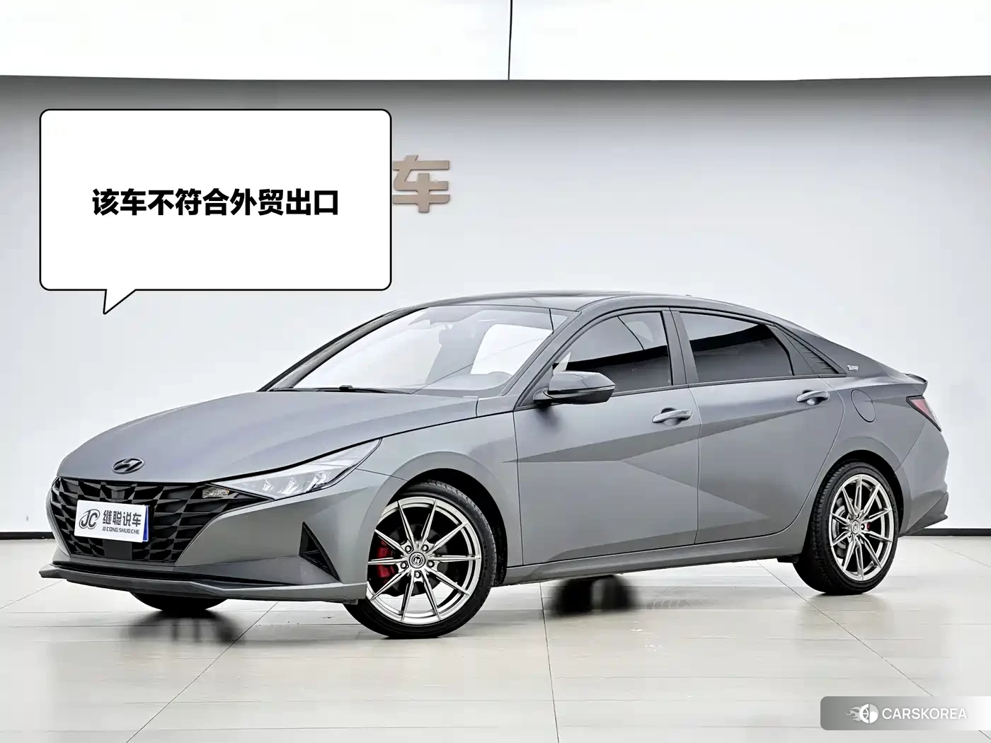 Hyundai Elantra id 4654476 из Китая 9