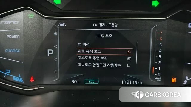 Kia The New Niro id 4900316 из Кореи 9