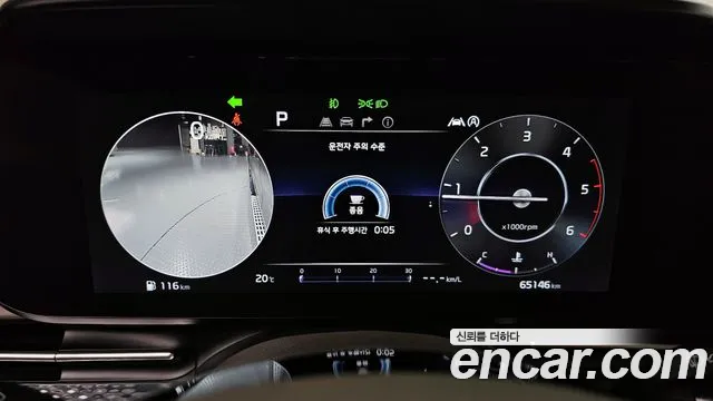 Kia Carnival 4th generation id 2647991 из Кореи 9