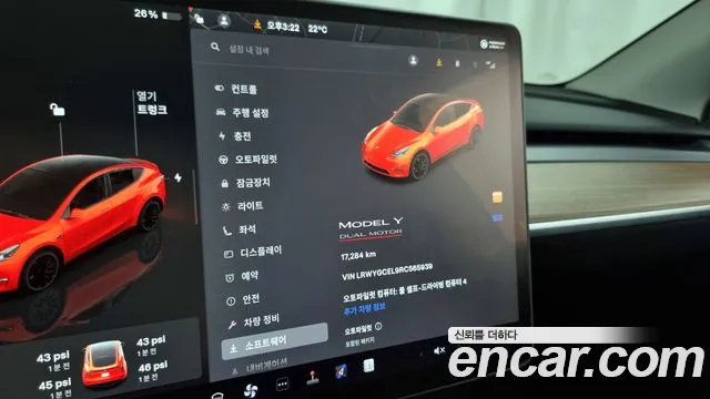 Tesla Model Y id 2680480 из Кореи 9